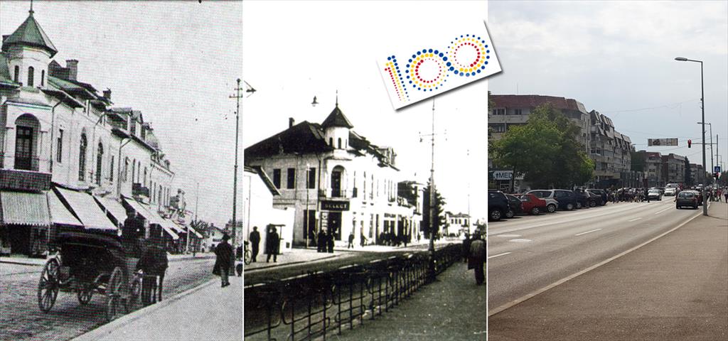 Câmpina, România 100. Centrul Câmpinei, în perioada interbelică, în anii '70 și în zilele noastre