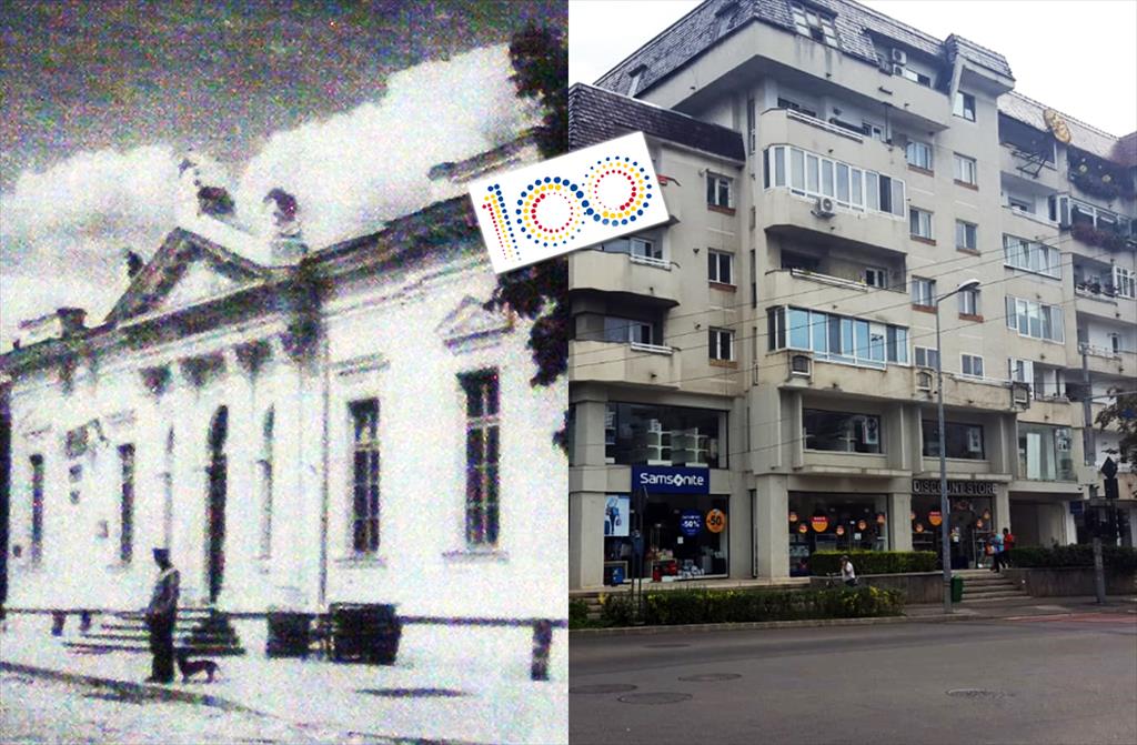 Câmpina, România 100. Casa Carcalechi, de ieri, primul sediu al Primăriei Câmpina, aceeaşi zonă în zilele noastre